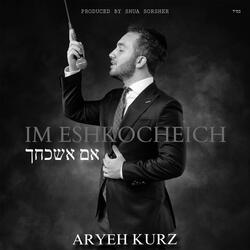 Im Eshkocheich