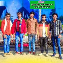 दुश्मन देख देख जलर्या च दोनो भाई की जोड़ी // Dushman Dekh Dekh Jalriya Ch Trending Song