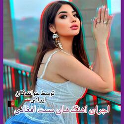 آهنگ شاد عروس دوماد