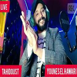 نشاط مع يونس الهواري  younes el hawari guitar ch3bi tahidoust