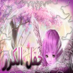 °•∘Cherry_blissfield.ೃ࿐.ೃ࿐°•∘ɷ∘•°.ೃ࿐.ೃ࿐ (feat. leahsdeathbed)