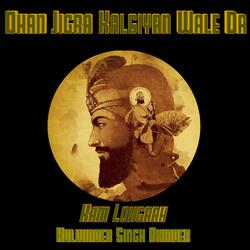 Dhan Jigra Kalgiyan Wale Da (feat. Kulwinder Singh Bhinder)
