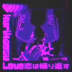 Kurikaesu Love 恋は繰り返す