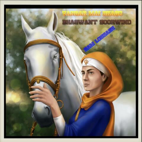 Vangar Mai Bhago (feat. Bhagwant Soorwind)