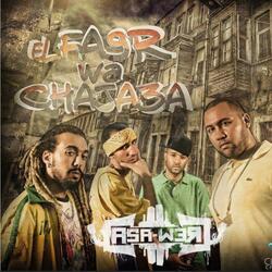 Casa crew Ti9a كاز كرو الثقة (feat. Masta Flow, J-OK & chahtman)