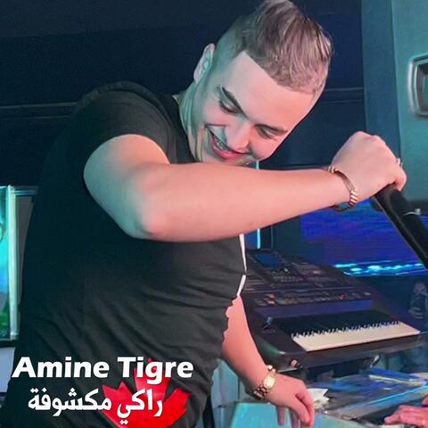 راكي مكشوفة