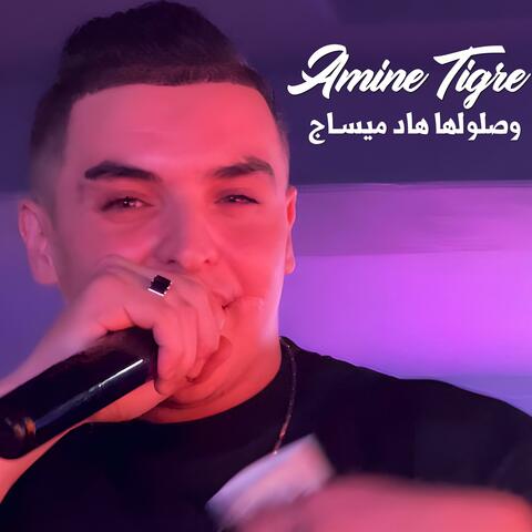 وصلولها هاد ميساج