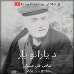 Cha Pa Faraib Okhwarha