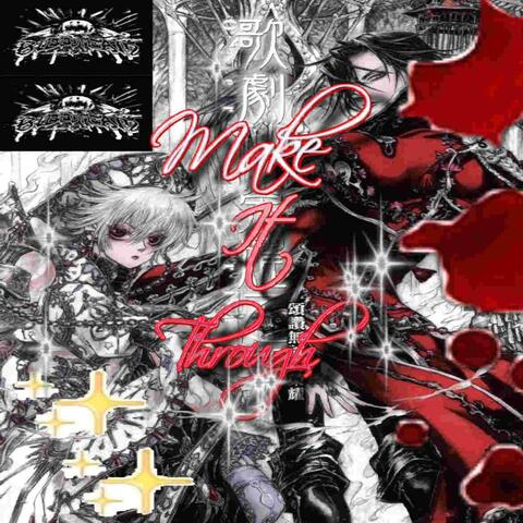 make it through (feat. DZO DIGITAL & DZO DIGITAL)