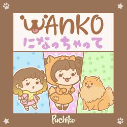 WANKOになっちゃって