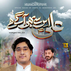 Hussain Ek Hi Hai