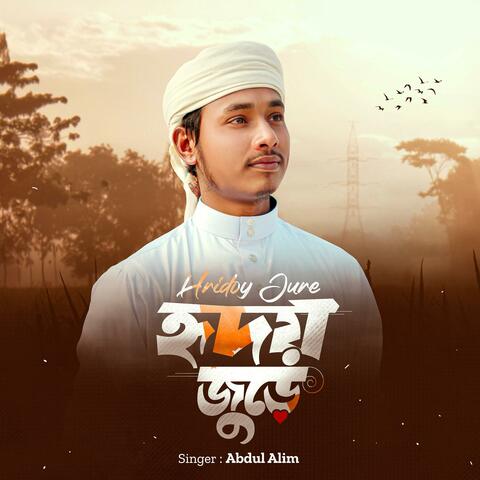 Hridoy Jure Tomari Prem