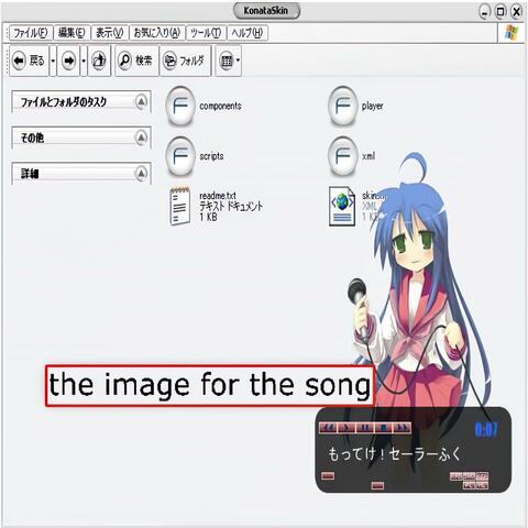 the most beautiful song ever made (feat. xxcrush)