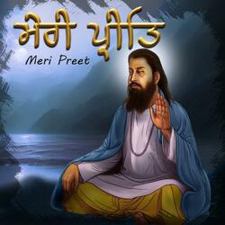 Meri Preet