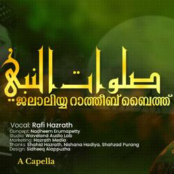 Jalaliyya Ratheeb Baith (Vocal Only)