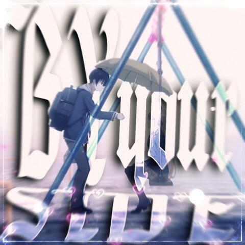 by your side