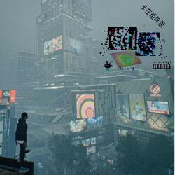 Count Me In (feat. Fge Leak)