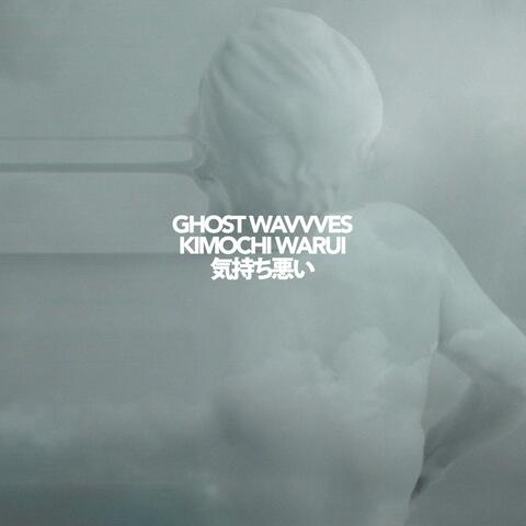 Kimochi Warui