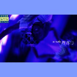 BLUEprint Freestyle