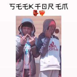 Seek for em (feat. Max Bin Ladin)