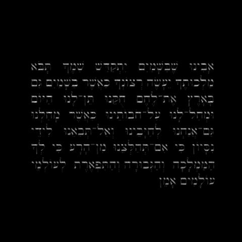 Prelude to Kingdom of Heaven