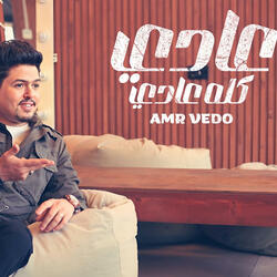 عادي كله عادي