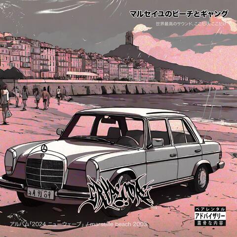 marseille beach 2003 / マルセイユビーチ