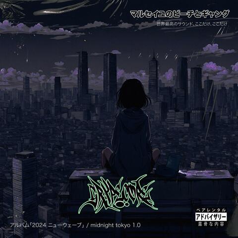 midnight in tokyo / 東京の真夜中