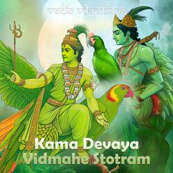 Kama Devaya Vidmahe Stotram