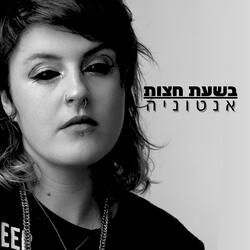 יער