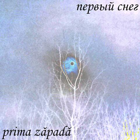 Prima Zapada