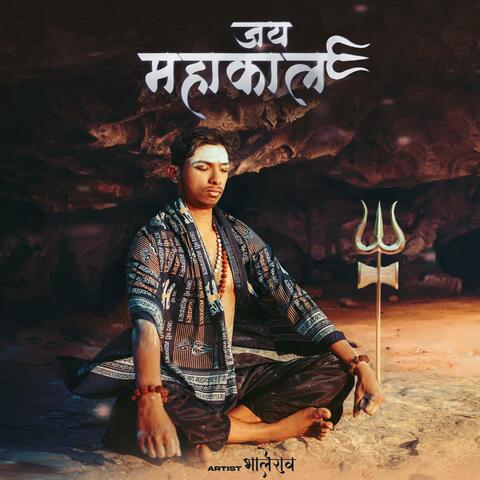 JAI MAHAKAL (feat. DJ SRI)