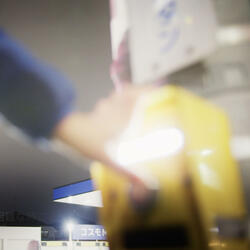 光の道へ (Towards the Path of Light)