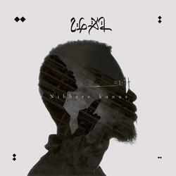 Chaque seconde (feat. Sneyb GMP)