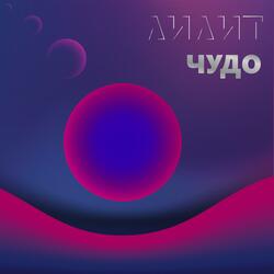 Kosmos
