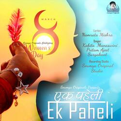 Ek Paheli (feat. Manaswini Mohanty)