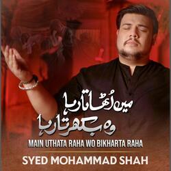 Main Uthata Raha Wo Bikharta Raha