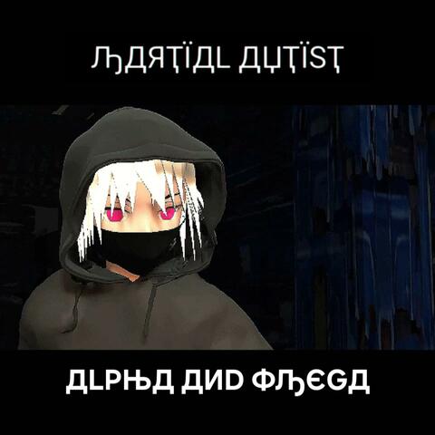 Alpha & Omega