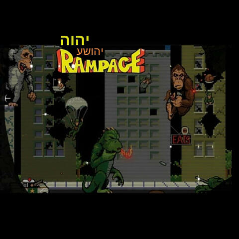 Rampage
