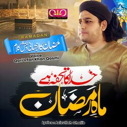 Mahe Ramzan Khuda Ka Tofa