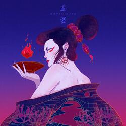 Meng Po