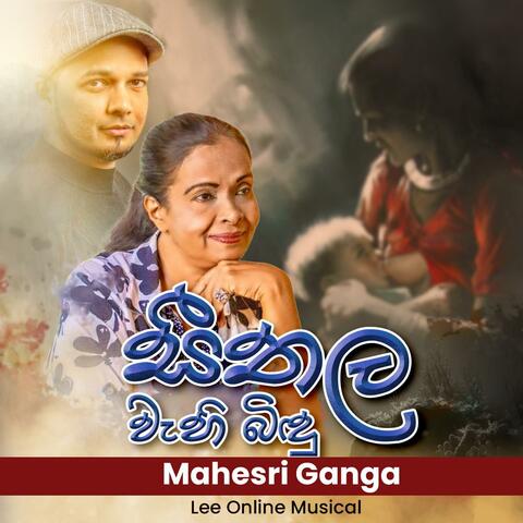 Seethala Wahi Bindu (feat. Mahesri Ganga)