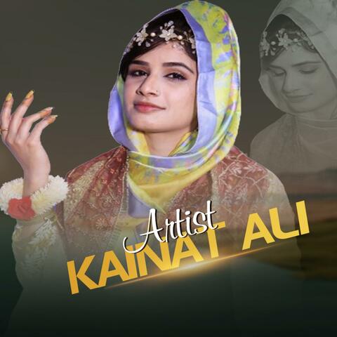 Mahe Ramzan (feat. kainat ali)
