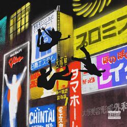 Pull You Up (feat. Belis)