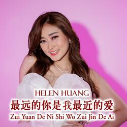 Zui Yuan De Ni Shi Wo Zui Jin De Ai 最远的你是我最近的爱