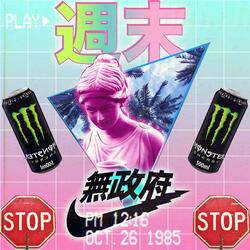 Stop