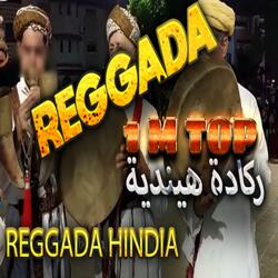 Regadda hindia top 2024 Sirou 3ayrouha