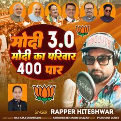 Modi 3.0 400 Paar