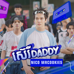 ស៊េរី​ DADDY