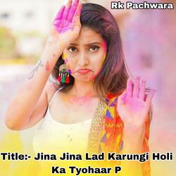 जीना जीना लाड करूंगी होली का त्योहार प ll Holi Song 2024 Naresh Saini